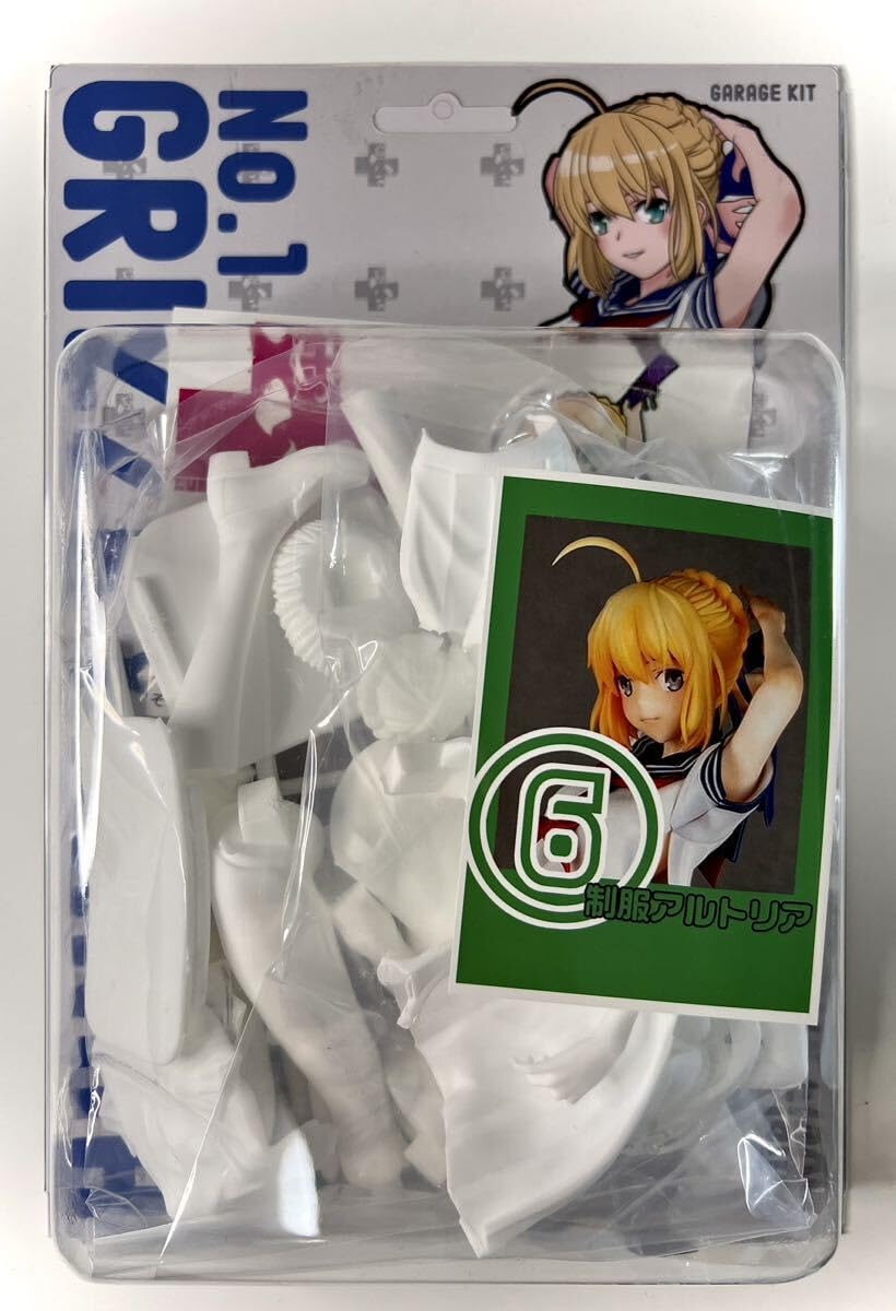 Amazon.co.jp: グリズリーパンダ 制服マスターアルトリア ガレージ