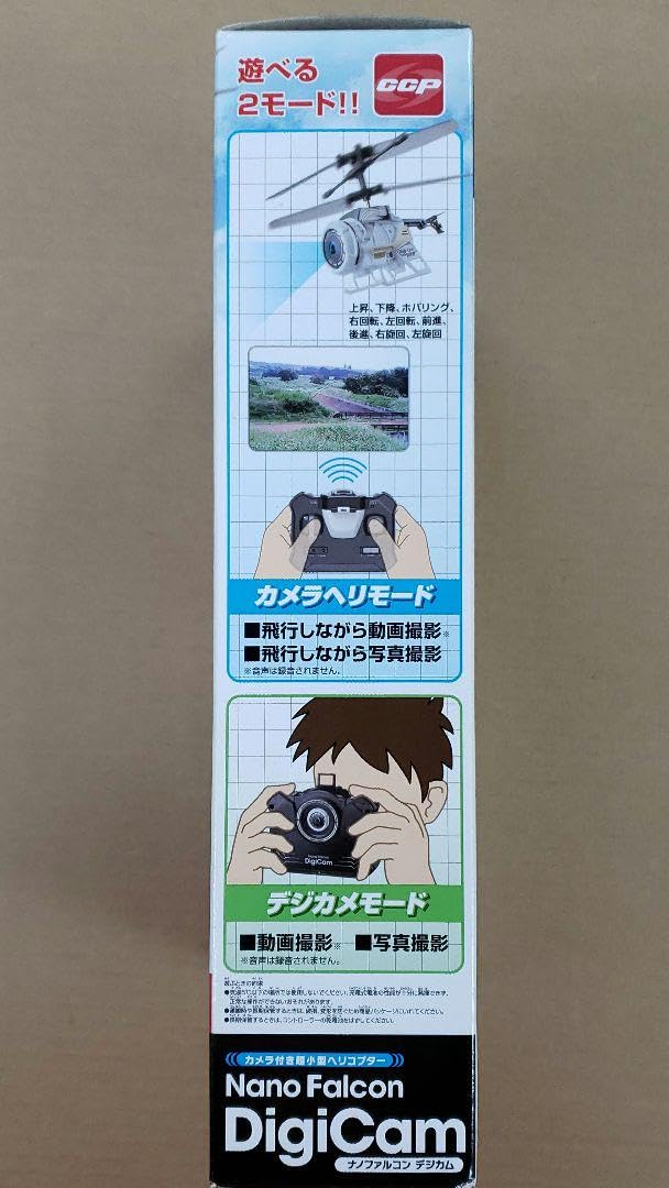 Amazon | カメラ付き超小型ヘリコプター ナノファルコン デジカム