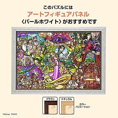 Amazon | テンヨー(Tenyo) 【日本製】 1000ピース ピュアホワイト