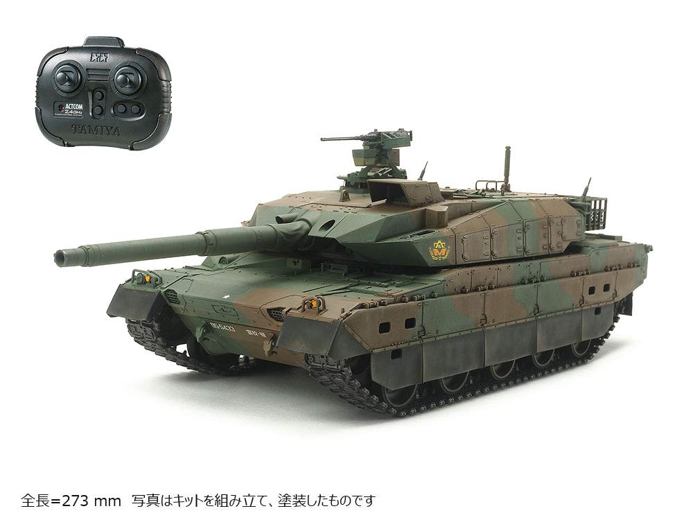 Amazon.co.jp: タミヤ 1/35 RC タンクシリーズ 陸上自衛隊 10式戦車