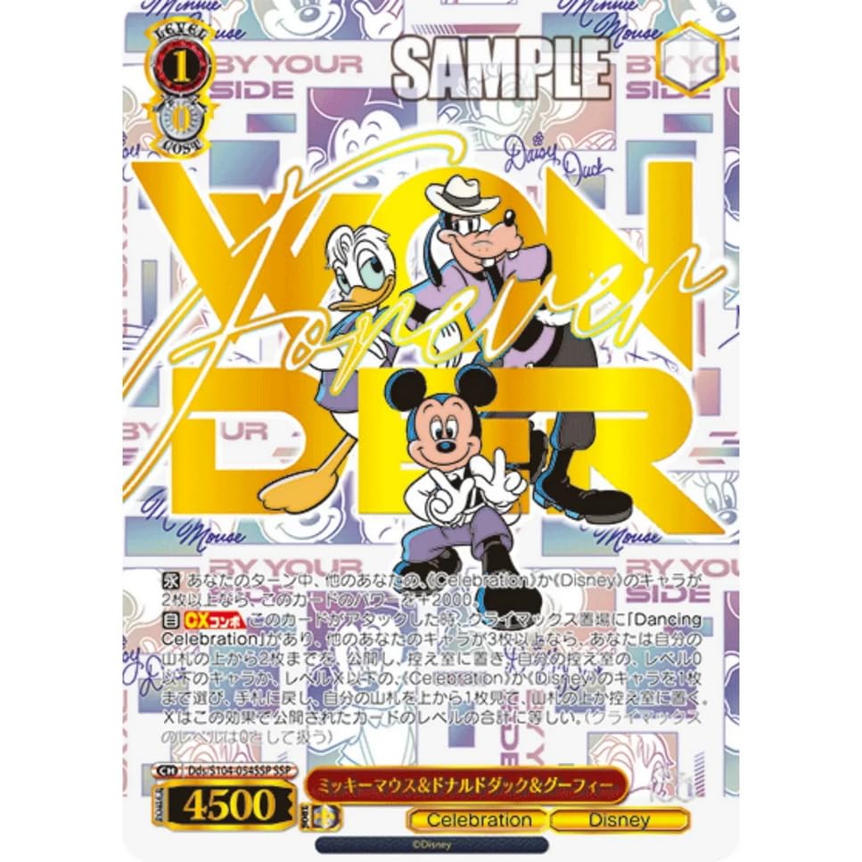 Amazon.com: Weiss Schwarz TCG: Disney 100 Years of Wonder Booster