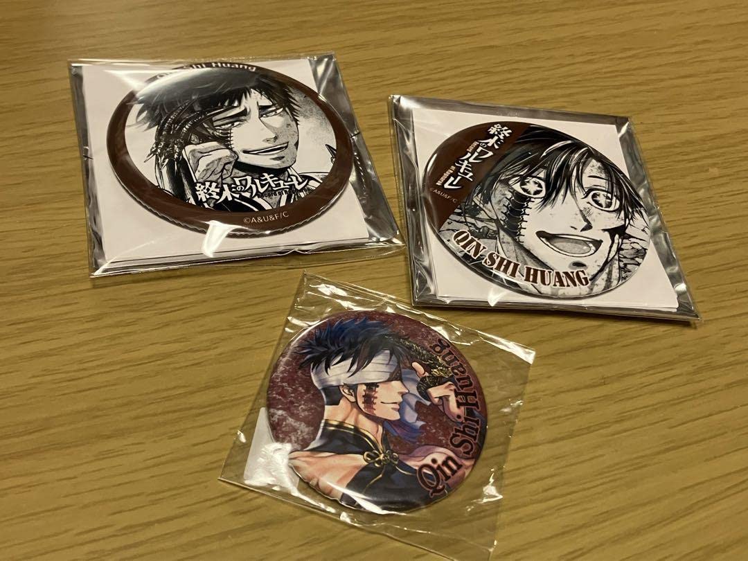 Amazon.co.jp: 終末のワルキューレ 始皇帝 3点セット TSUTAYA缶バッジ