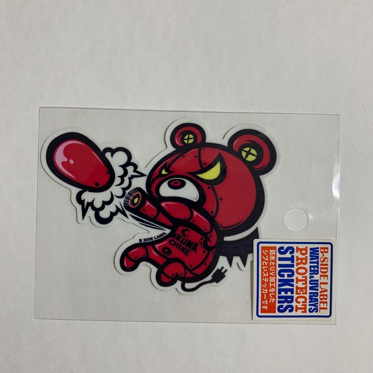 Amazon.co.jp: B-SIDE LABEL クマシリーズ 9枚セット ビーサイド