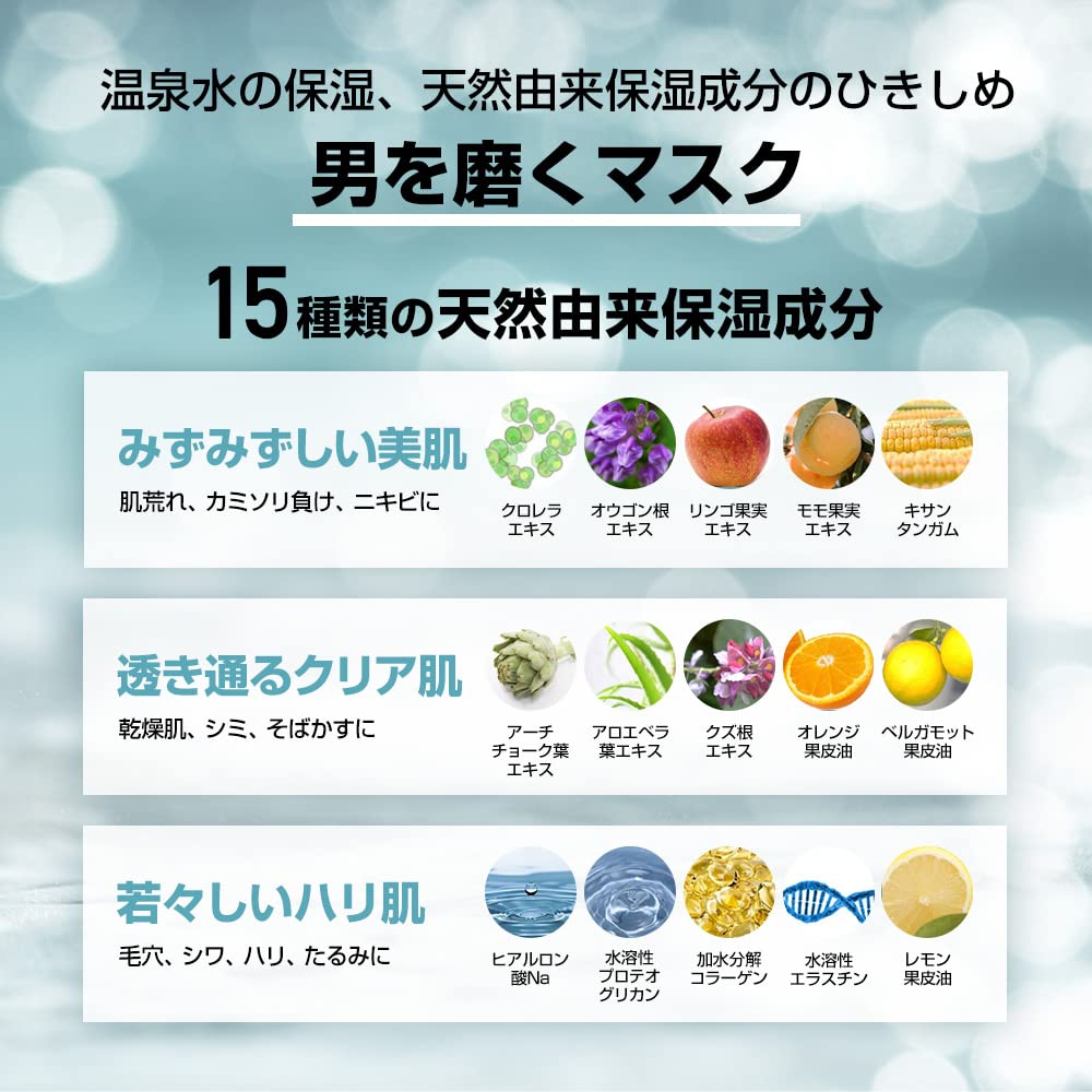 Amazon.co.jp: REDEN FACE MASK (リデン フェイスマスク)3枚入り 温泉