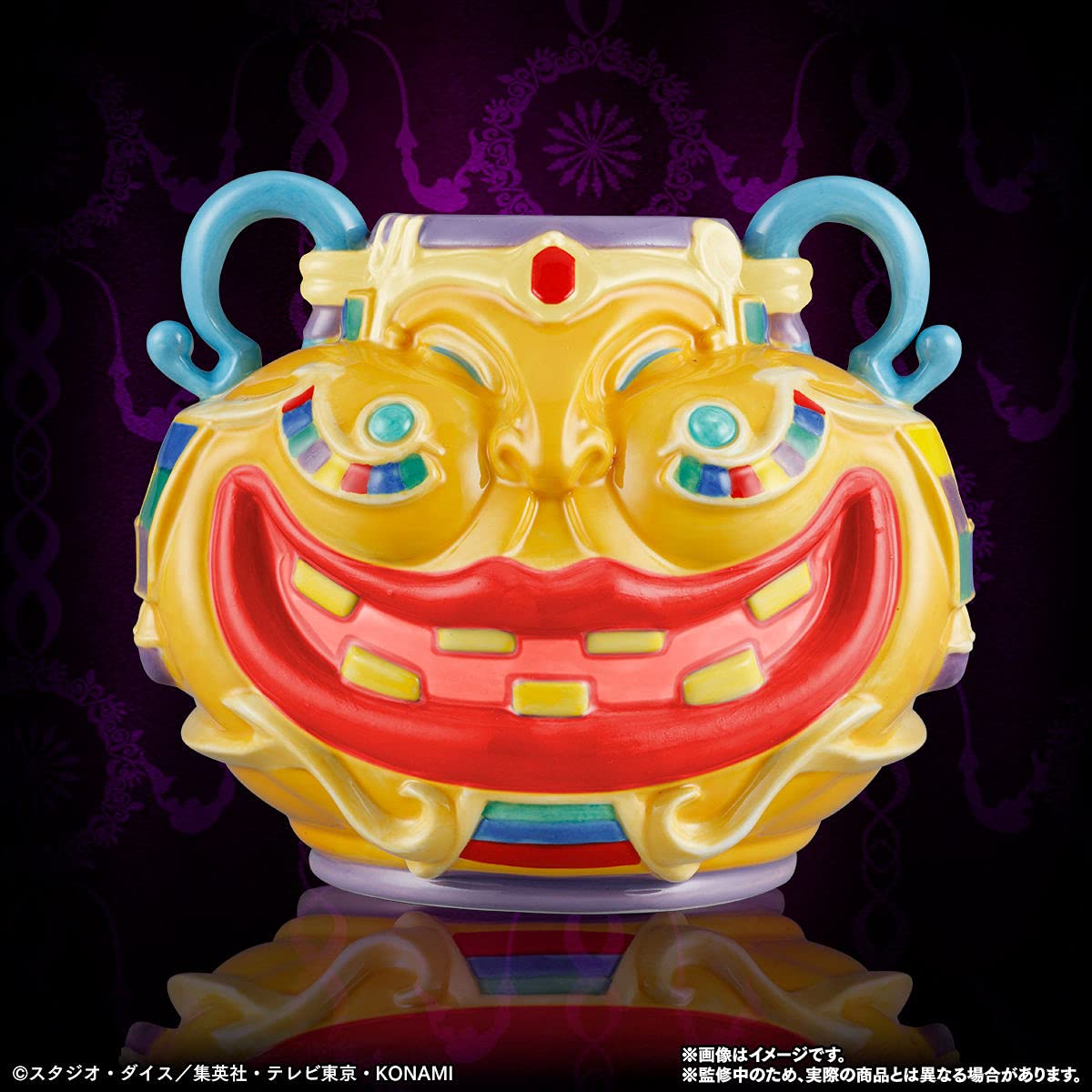 Amazon.co.jp: 萬代名工 遊戯王 金満な壺盃&ドラゴン族・封印の壺