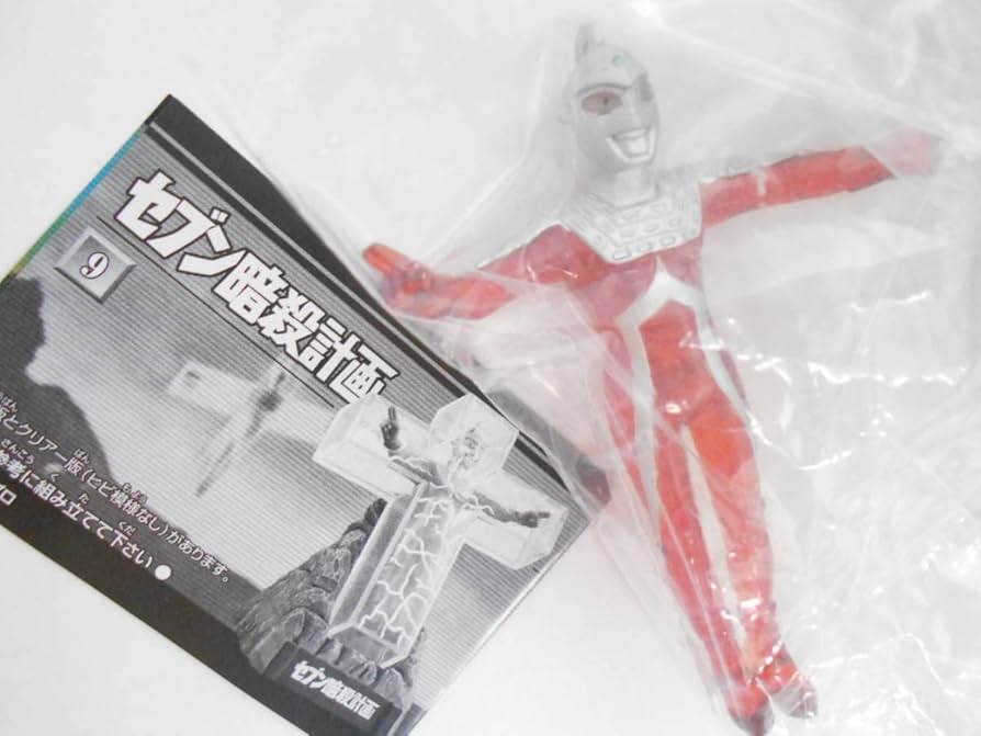 Amazon.co.jp: ウルトラ怪獣名鑑 ～ ウルトラセブン／十字架（クリア