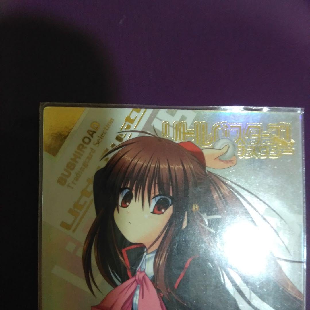 Amazon.co.jp: サインカード リトルバスターズエクスタシー なつめりん