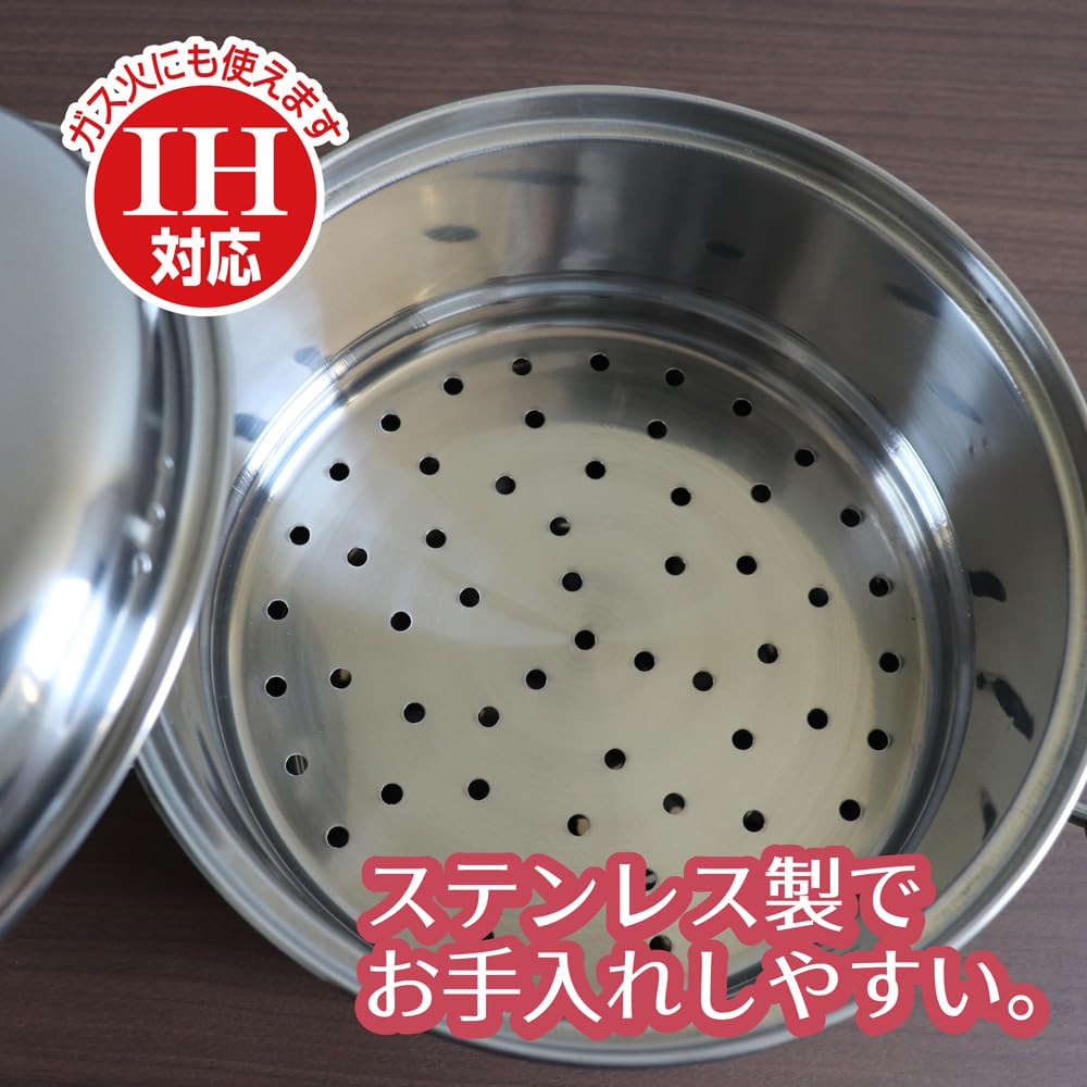 Amazon.co.jp: タマハシ(Tamahashi) 陳建一 蒸し器 16cm IH ガス火対応