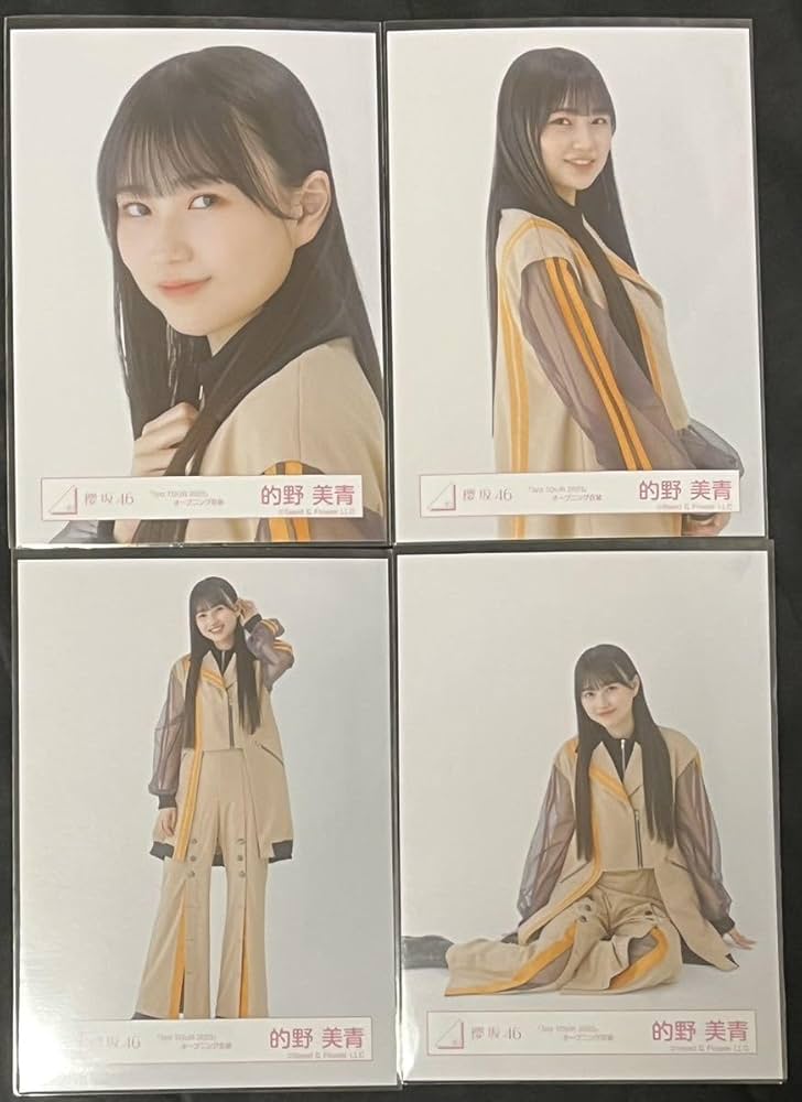 Amazon.co.jp: 櫻坂46 的野美青 3rd tour 2023 オープニング衣装 生