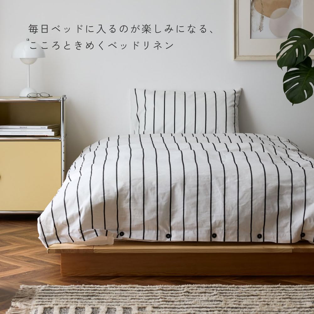 Amazon｜NERUS 正規品 布団カバー+枕カバー ストライプ 綿100