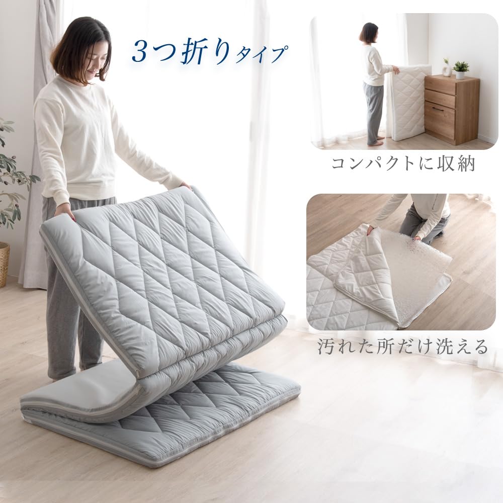Amazon｜タンスのゲン マットレス シングル エアロファイン 3つ折り