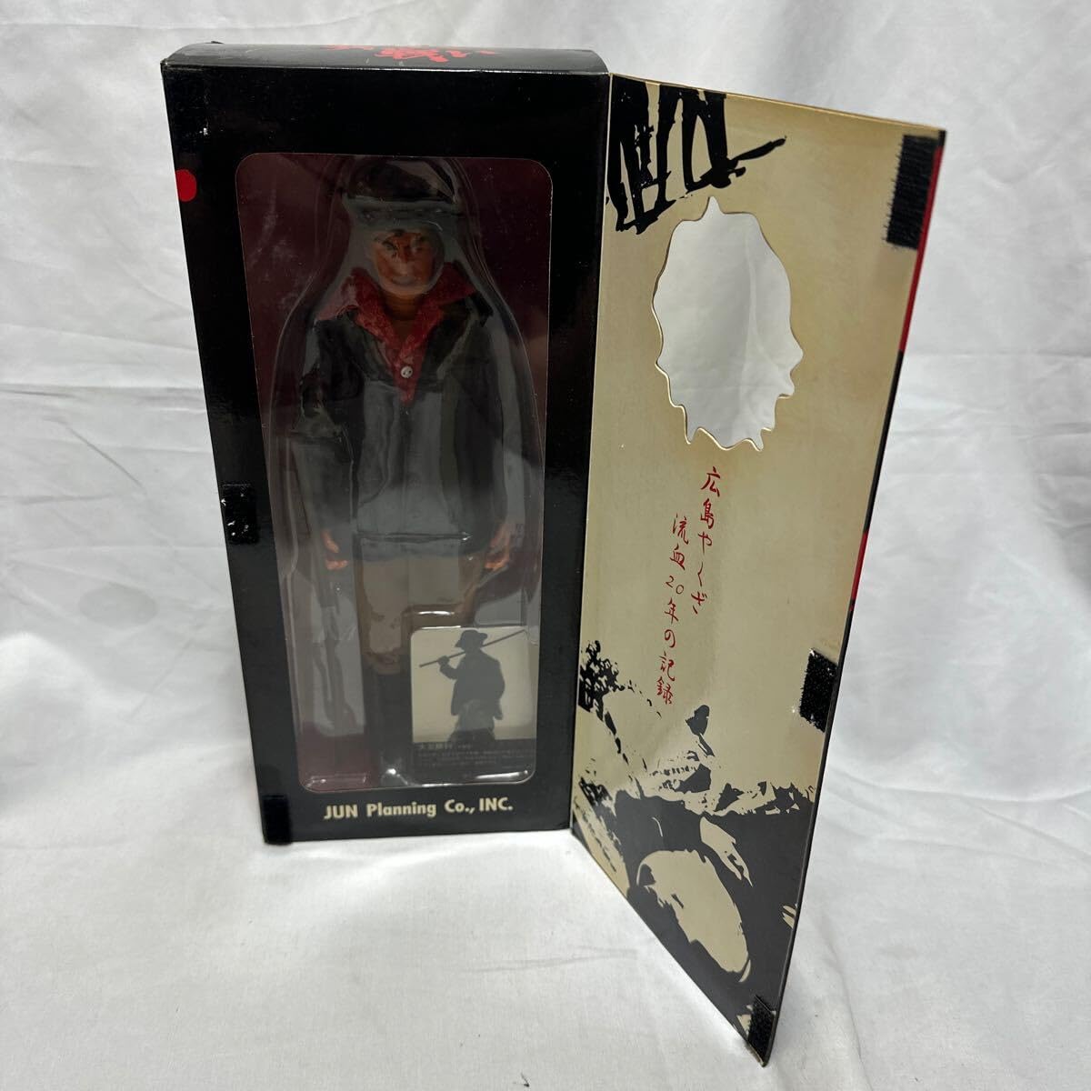 Amazon.co.jp: 仁義なき戦い 広島死闘篇 大友勝利 千葉真一 アクティブ