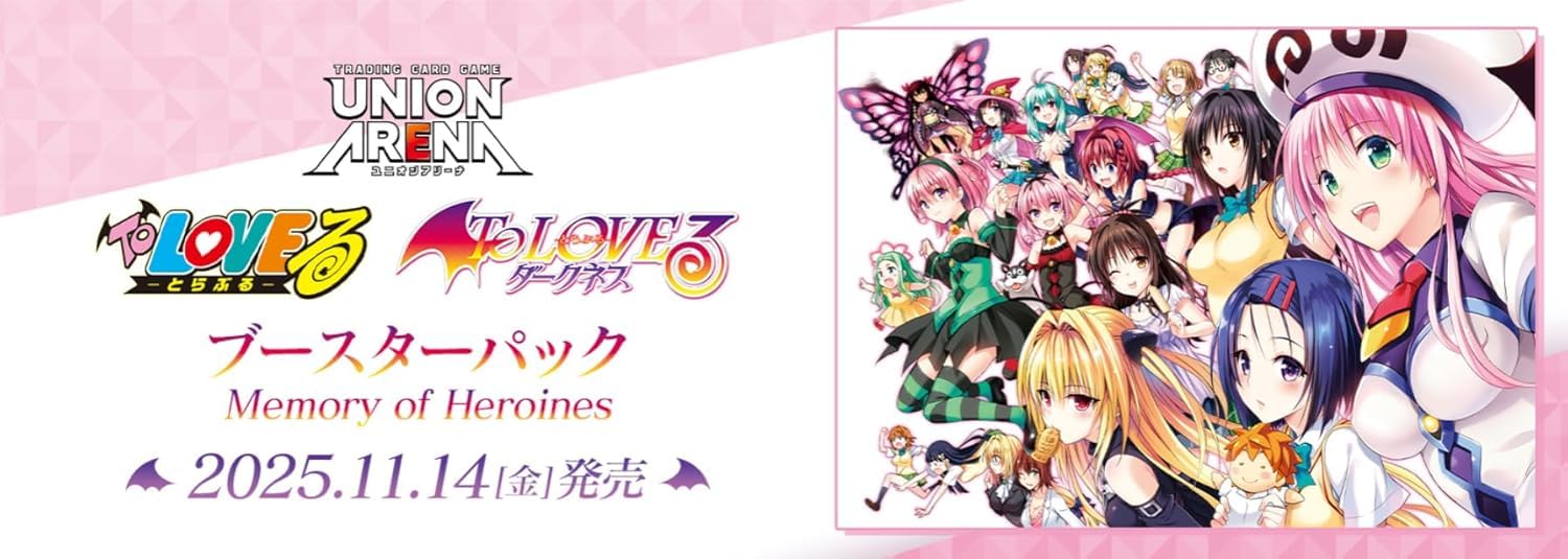 Amazon.co.jp: 【未開封カートン】UNION ARENA ユニオンアリーナ