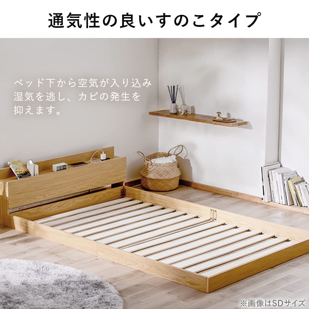 Amazon｜アイリスオーヤマ ベッド フロアベッド ダブル ベッドフレーム