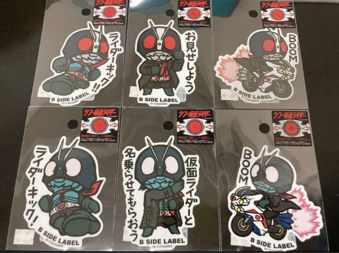 Amazon.co.jp: シン仮面ライダー B-SIDE LABEL ステッカー コンプ