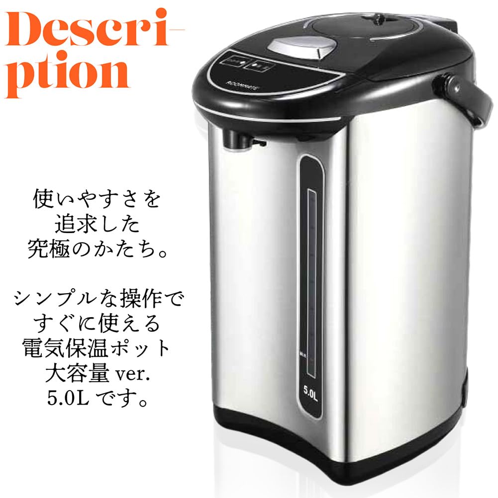 Amazon | 【coco iine】電気ポット 電気保温ポット 5L 大容量 シンプル