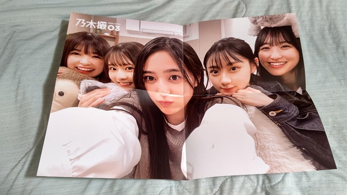 Amazon.co.jp: 乃木坂46 乃木撮3 showroom ポスター 一ノ瀬美久 井上和