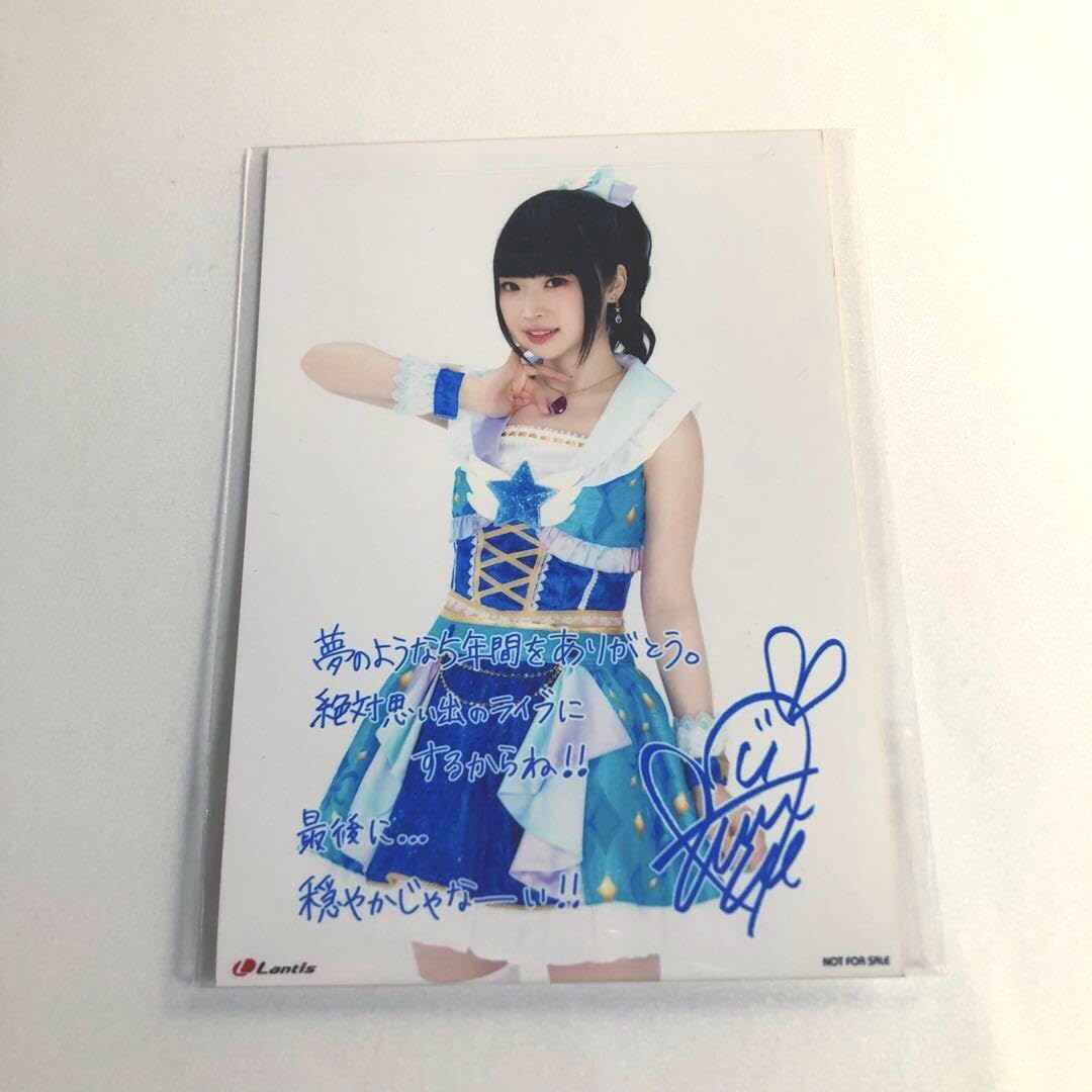 Amazon.co.jp: アイカツ 歌唱担当 ブロマイド ふうり 上花楓裏 霧矢