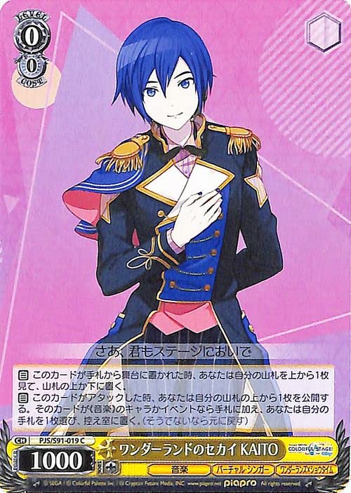 Amazon.co.jp: ヴァイスシュヴァルツ プロジェクトセカイ カラフル