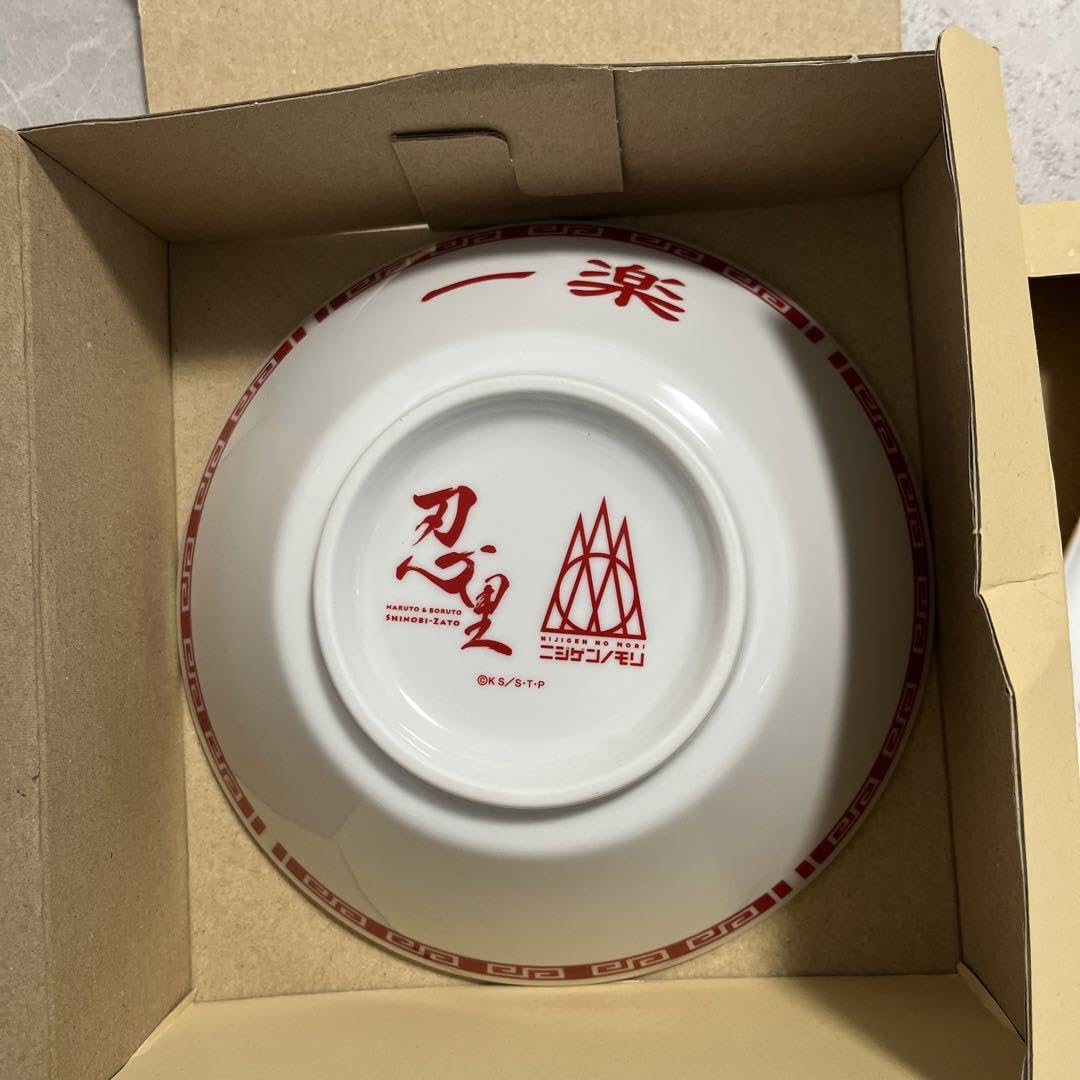 Amazon | ニジゲンノモリ 忍里 ナルト 一楽 ラーメン皿 どんぶり