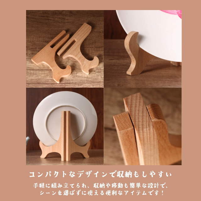 Amazon.co.jp: [S.T.S.G] 皿立て スタンド 木製 収納 写真立て 額縁