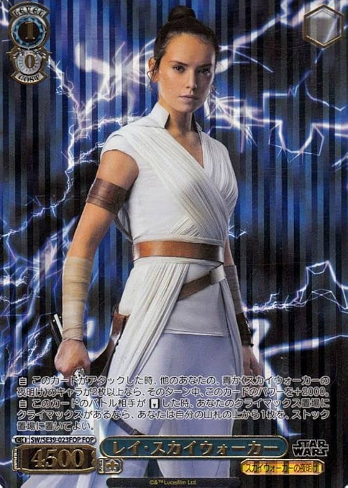 Amazon.co.jp: ヴァイスシュヴァルツ プレミアムブースター レイ