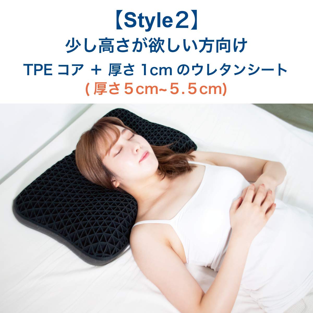 Amazon｜太陽 ヒツジのいらない枕-ハイブリッド3層構造ver, 55×35×4cm