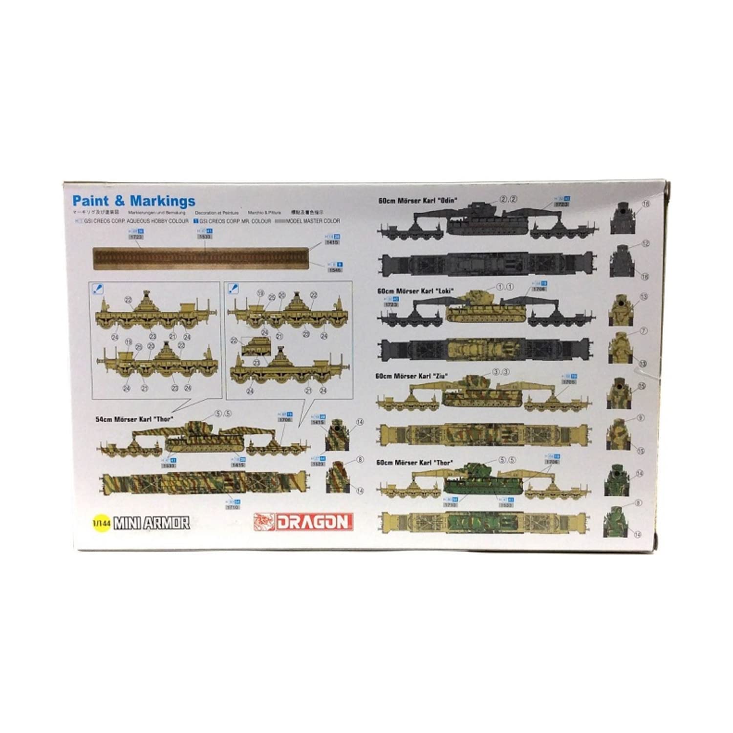 Amazon | ドラゴン 1/144 WW.II ドイツ軍 自走重臼砲カール 鉄道輸送