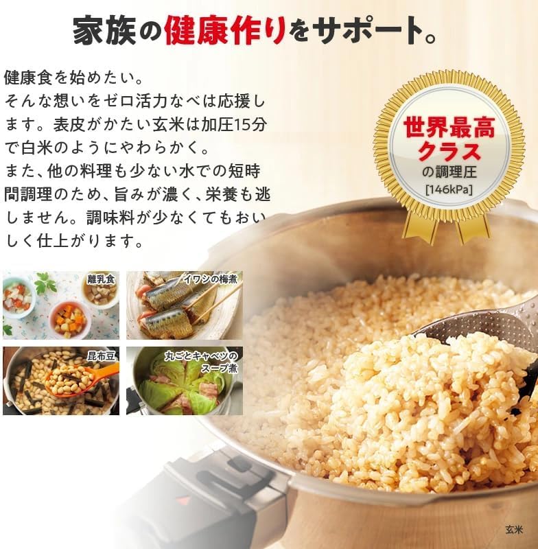 Amazon.co.jp: アサヒ軽金属 ゼロ活力なべ 圧力鍋 高圧力鍋 IH ガス火