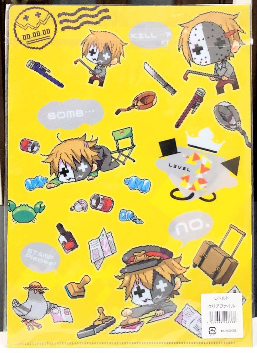 Amazon.co.jp: ゲーム実況者 レトルト A4クリアファイル LEVEL3 TOP4