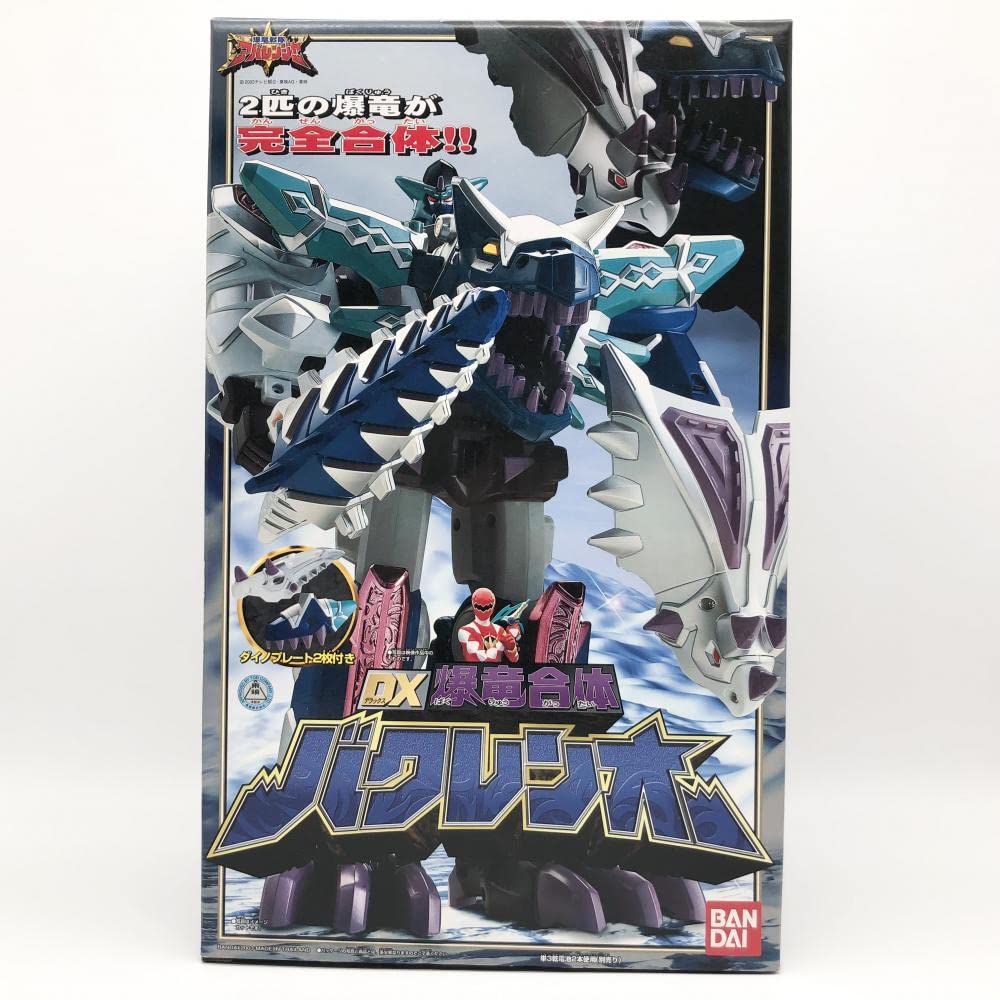 Amazon.co.jp: 開封 劇場版 爆竜戦隊アバレンジャー アバレサマーは