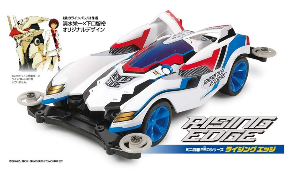Amazon.com: Tamiya 18633 Mini 4WD PRO Series No. 33 Rising Edge MS
