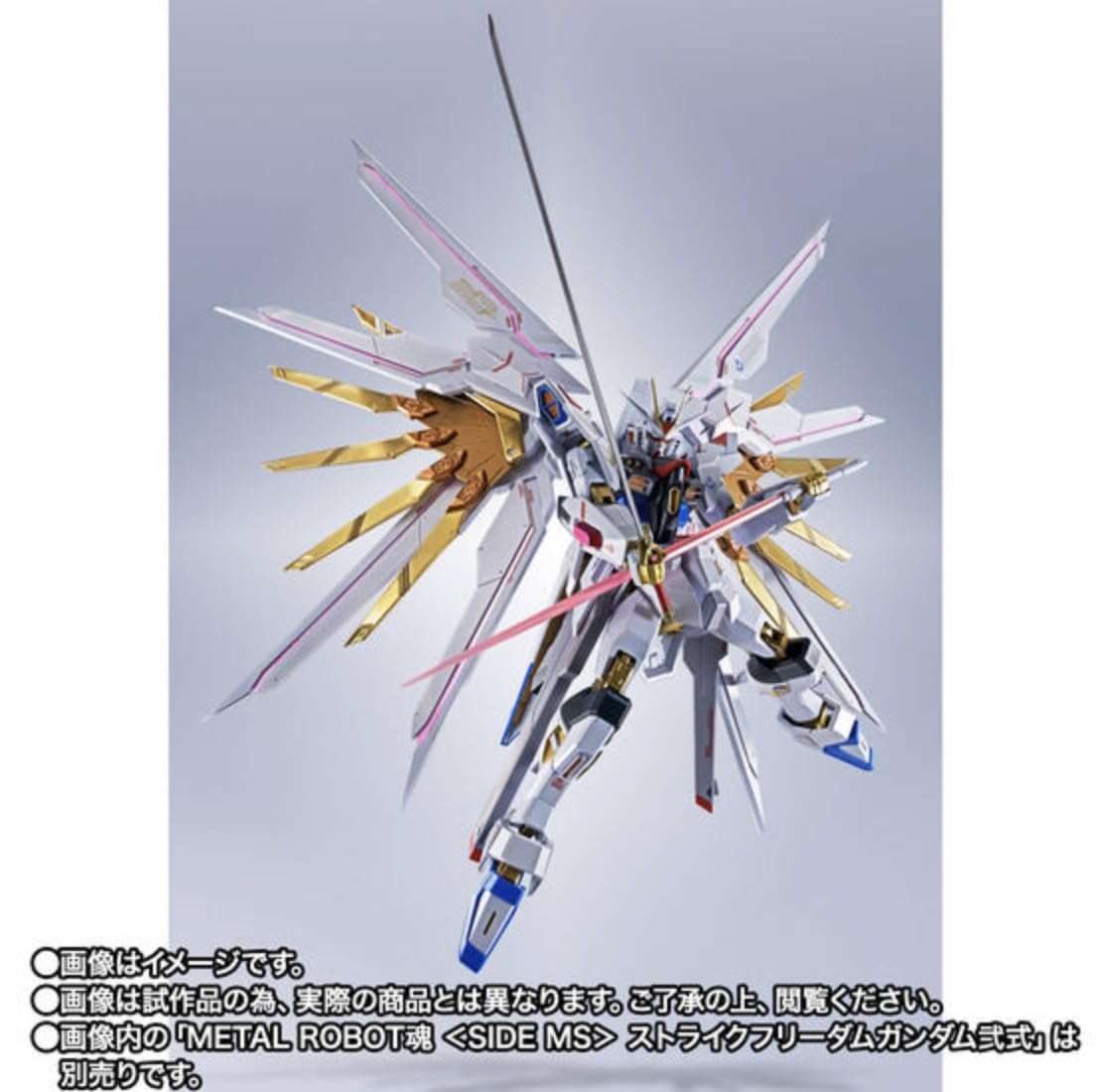 Amazon | METAL ROBOT魂 ＜SIDE MS＞ プラウドディフェンダー