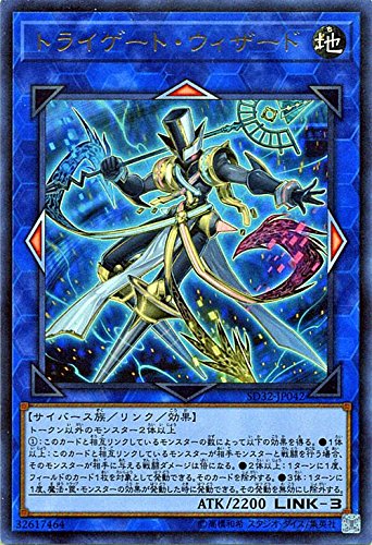 Amazon.co.jp: 遊戯王/トライゲート・ウィザード（ウルトラレア