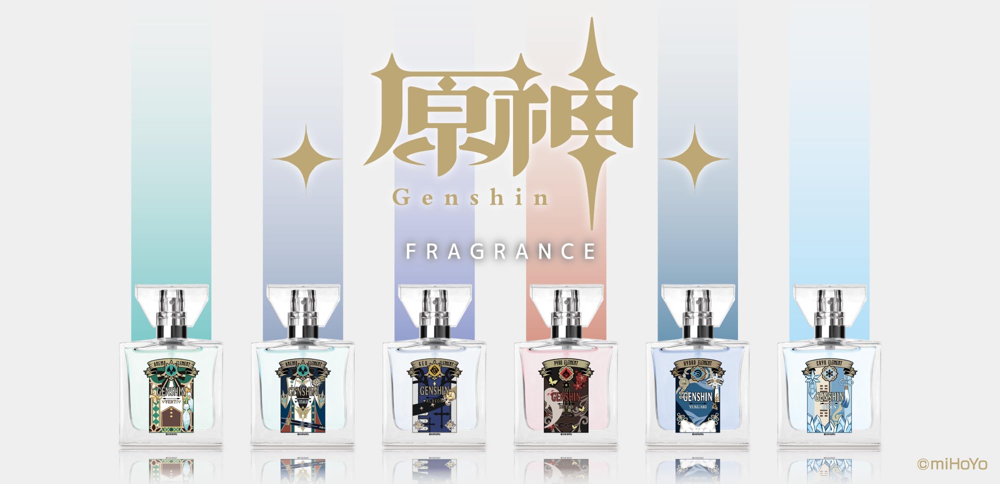 Amazon | primaniacs（プリマニアックス） 原神 フレグランス アルベド