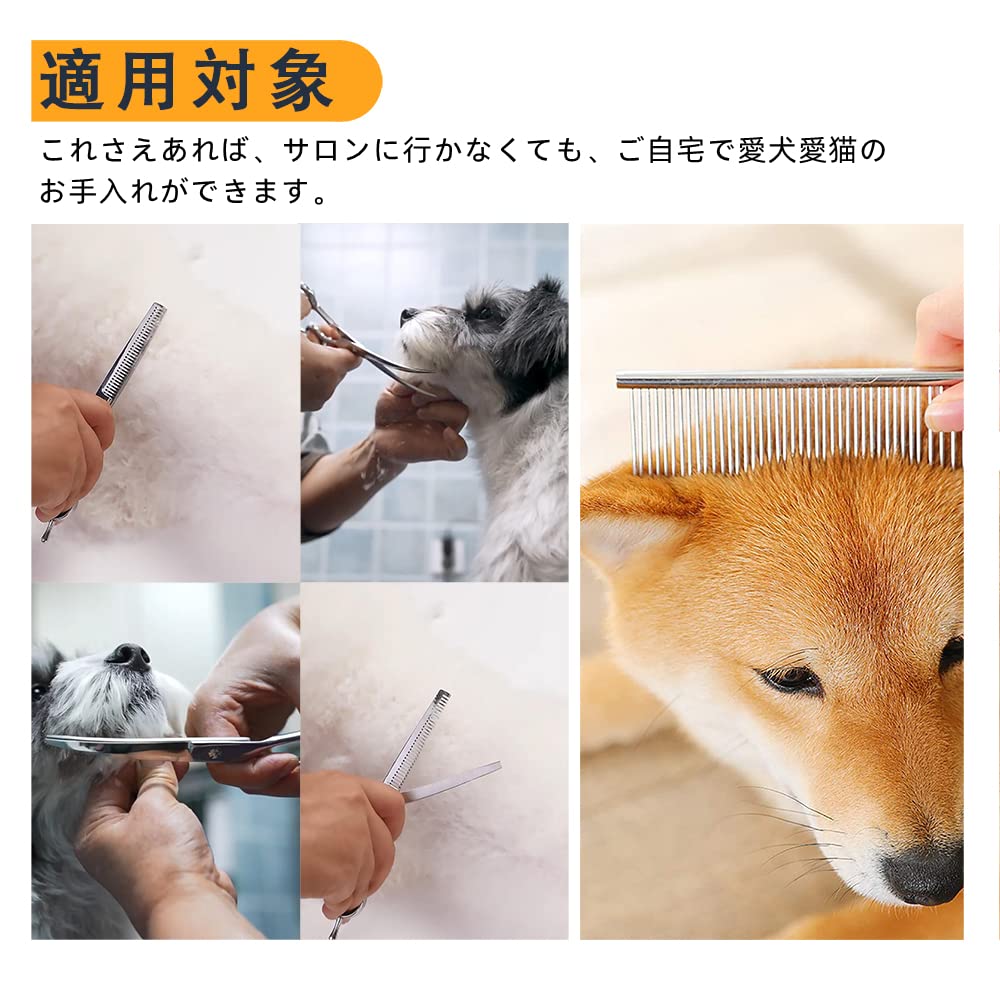 Amazon.co.jp: Dosiトリミングシザー 3点セット 丸い先端 左右兼用