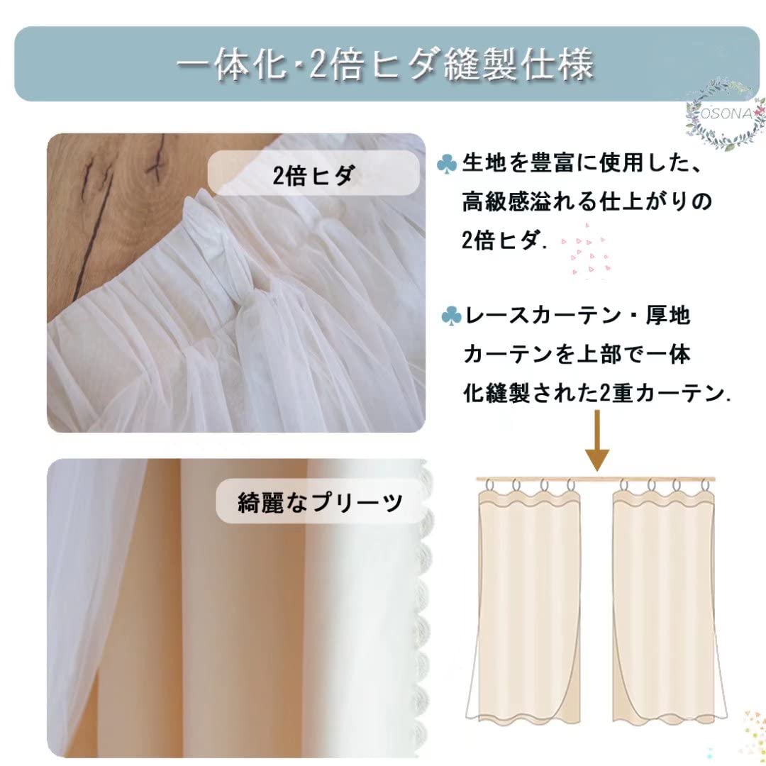 Amazon｜姫系 カーテン 一体型 レースカーテン 二重カーテンレース 白