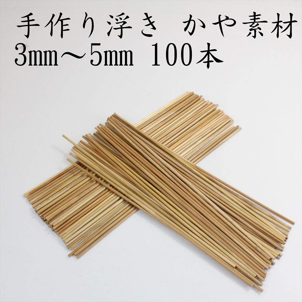 Amazon | アウトレット釣具 現品 ヘラ浮子用素材 天然かや素材40cm/3