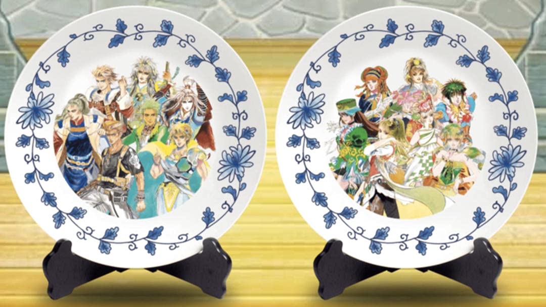Amazon | ロマンシング佐賀 有田焼 男皿女皿 セット ロマサガ 中皿 2枚
