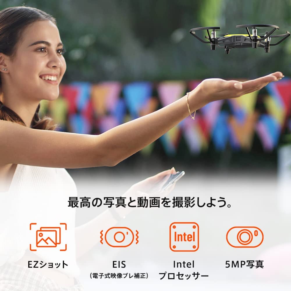Amazon | DJI Tello ドローン ブーストコンボ バッテリー3個付属 国内