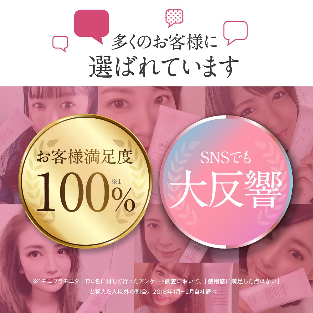 Amazon | ホット クレンジング シズカホットクレイ [ クレイ洗顔 洗顔