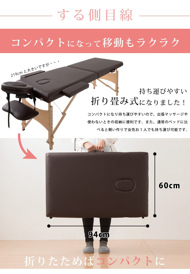 Amazon.co.jp: ビータ(Vita) 省スペースコンパクトマッサージベッド