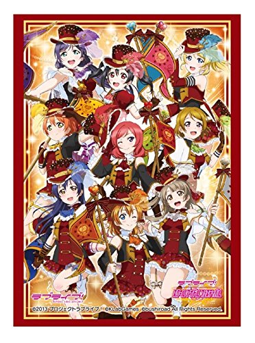 Amazon | ブシロードスリーブコレクションHG (ハイグレード) Vol.1068