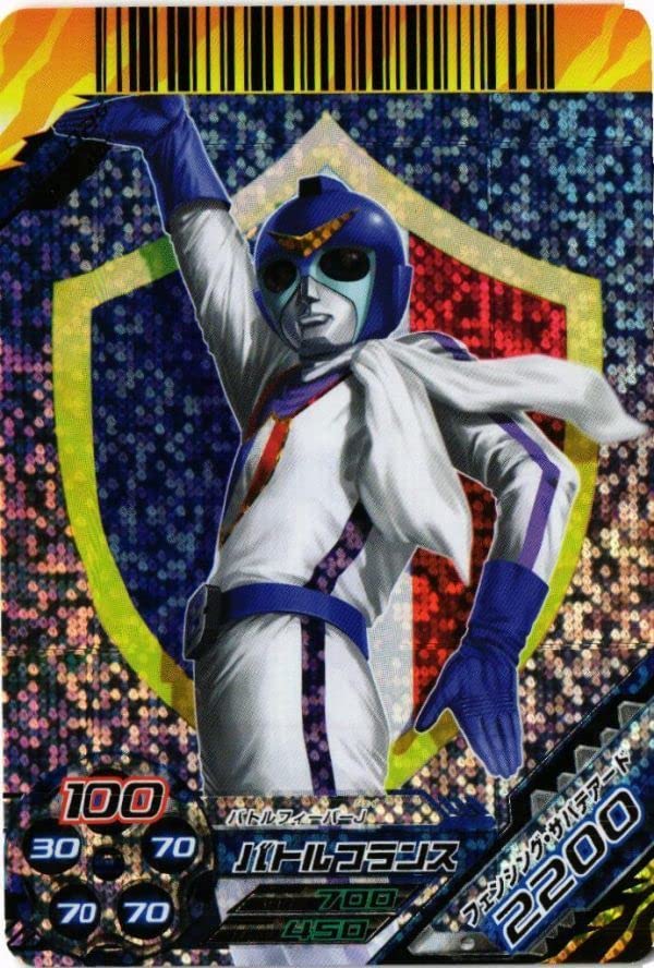 バトルフィーバー GB03 バトルフィーバー GB03 Toy Super Alloy GB 03