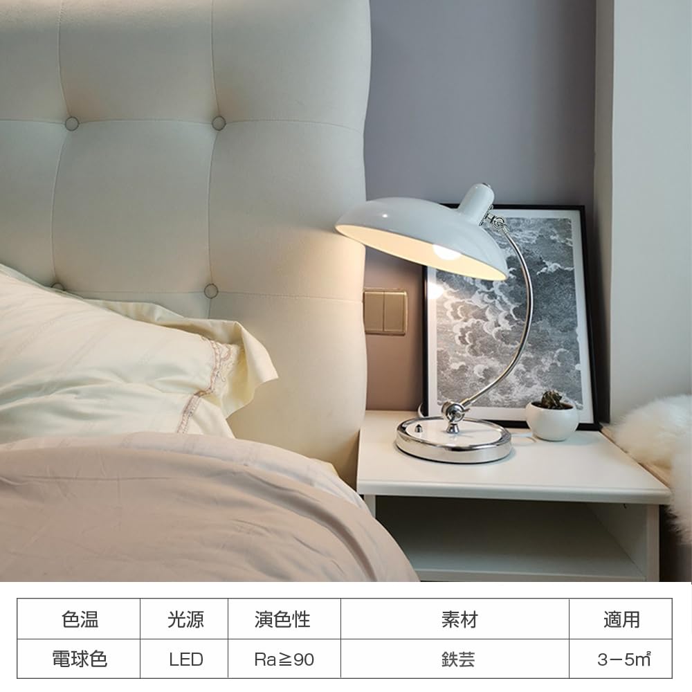 Amazon.co.jp : デスクライト 工業系ランプ バウハウス時代 名作