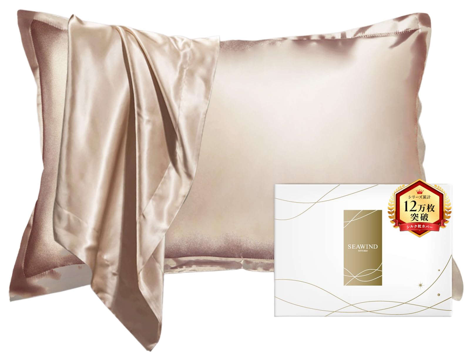 Amazon｜【ヘアケアのプロ監修】 SEAWIND シルク枕カバー【TVで紹介