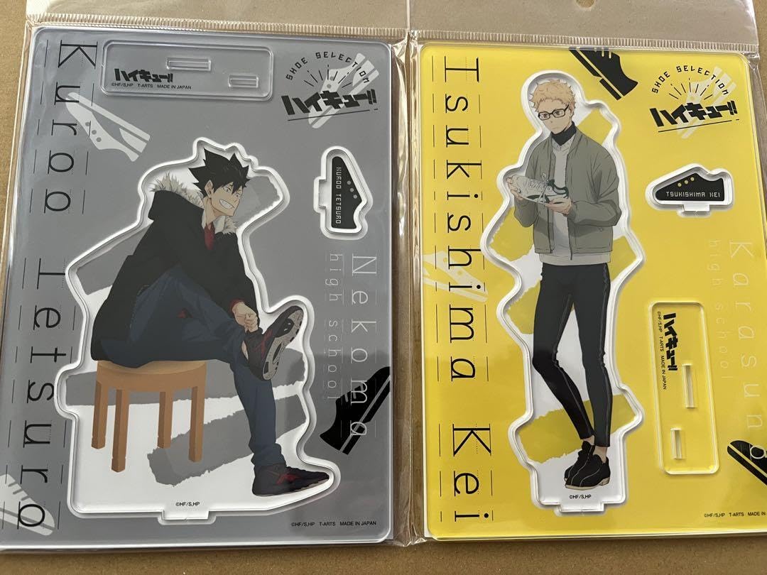 Amazon.co.jp: 黒尾鉄朗 月島蛍 アクリルスタンド Shoes Fit アクスタ