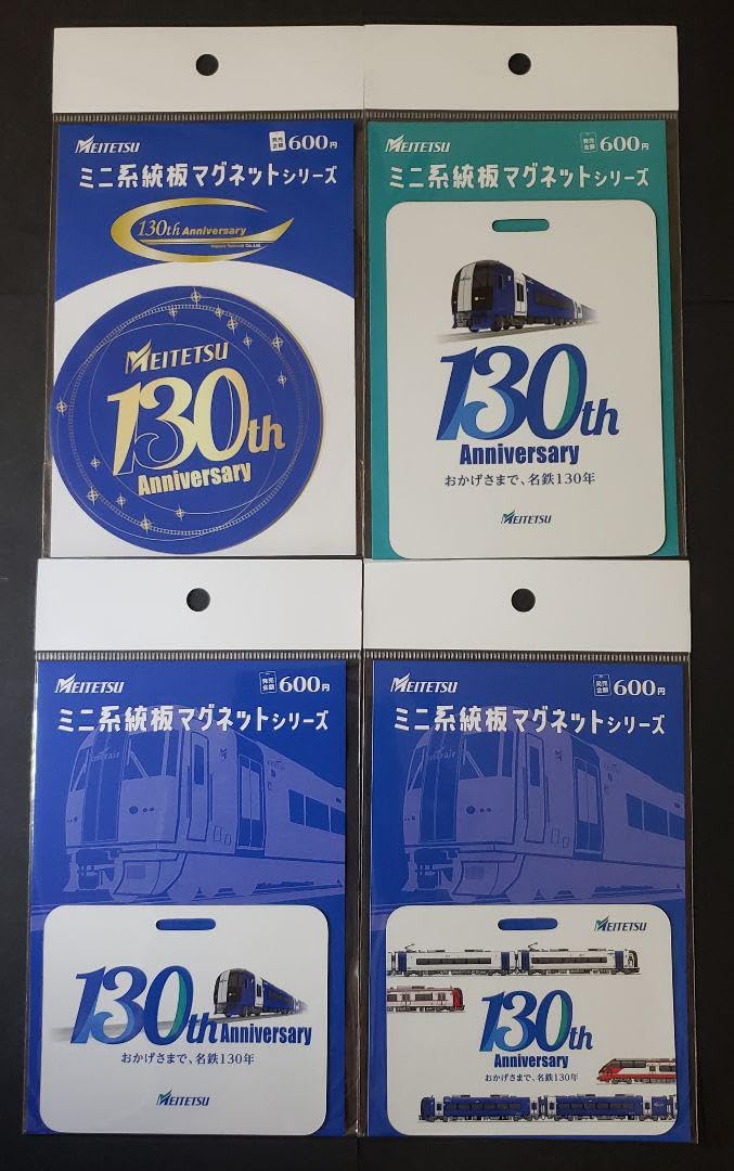 Amazon.co.jp: 名鉄創業130 周年記念 ミニ系統板マグネット 4種セット