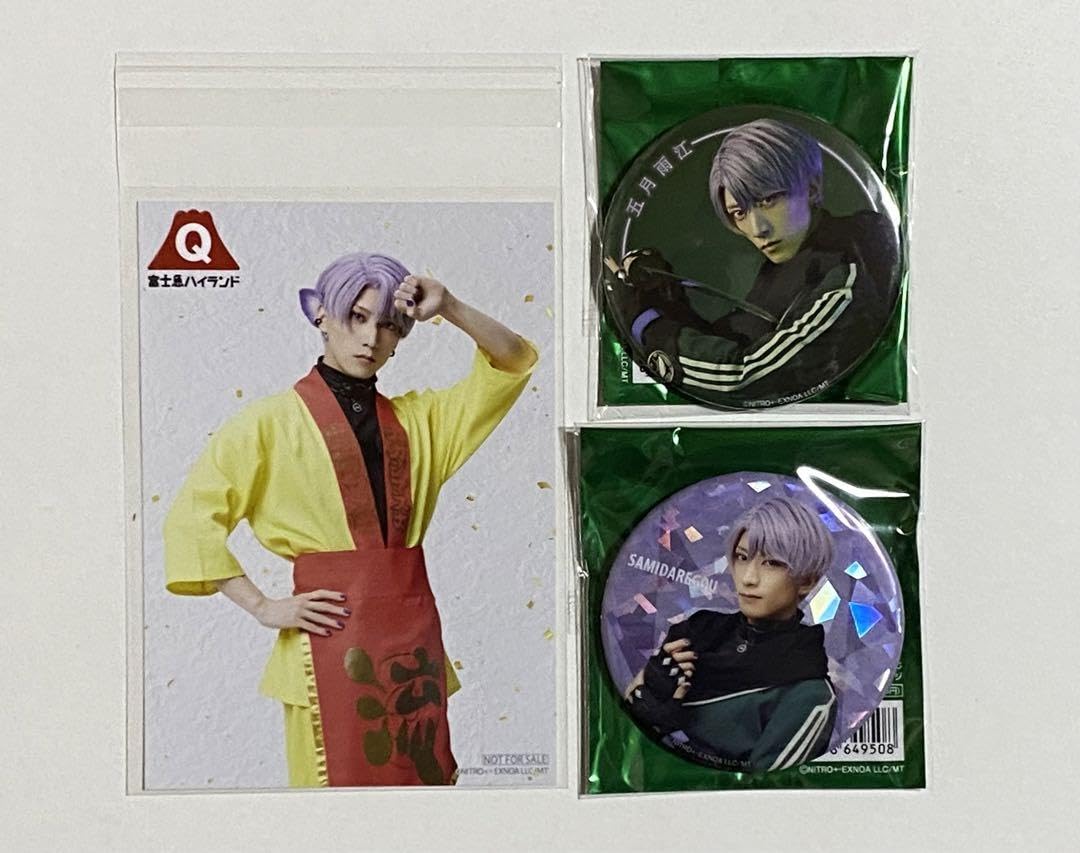 Amazon.co.jp: 刀ミュ 刀剣乱舞 五月雨江ブロマイド・缶バッジ セット