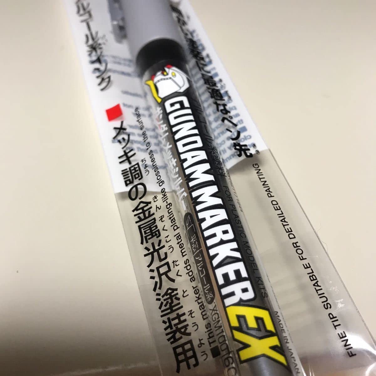 Amazon.co.jp: 5本セット み GSIクレオス ガンダムマーカーEX ガンダム